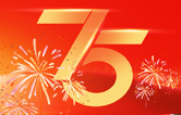 值此盛世華誕之際！林頓全自動洗車機衷心祝愿偉大的祖國永遠繁榮昌盛！